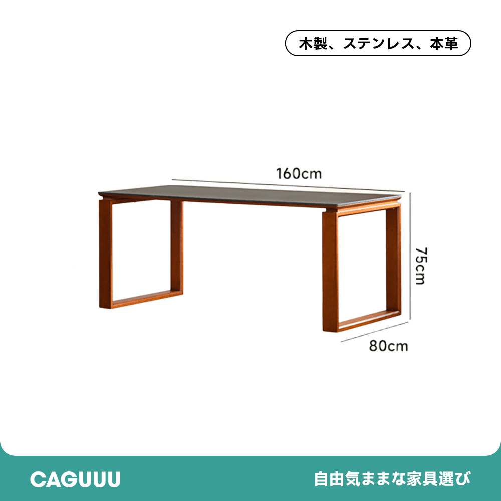 ツゲ材 木製脚セラミックダイニングテーブル