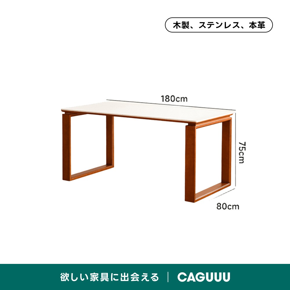 Woody Prime Vintage Box 木製脚セラミックダイニングテーブル【高級