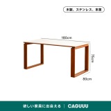 Woody Prime Vintage Box 木製脚セラミックダイニングテーブル【高級天然ツゲ材】