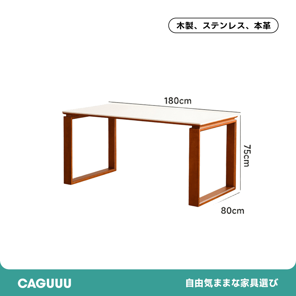 ツゲ材 木製脚セラミックダイニングテーブル