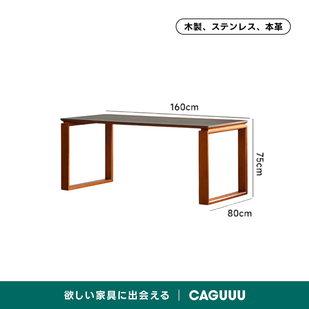Woody Prime Vintage Box 木製脚セラミックダイニングテーブル【高級
