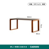 Woody Prime Vintage Box 木製脚セラミックダイニングテーブル【高級天然ツゲ材】