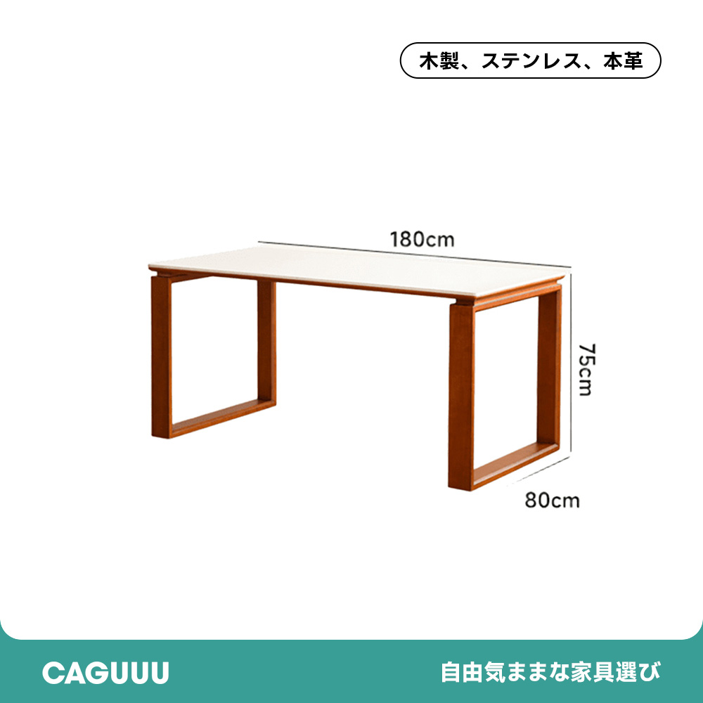 ツゲ材 木製脚セラミックダイニングテーブル