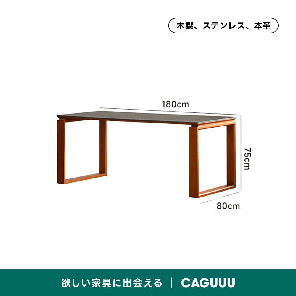 Woody Prime Vintage Box 木製脚セラミックダイニングテーブル【高級