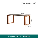 Woody Prime Vintage Box 木製脚セラミックダイニングテーブル【高級天然ツゲ材】