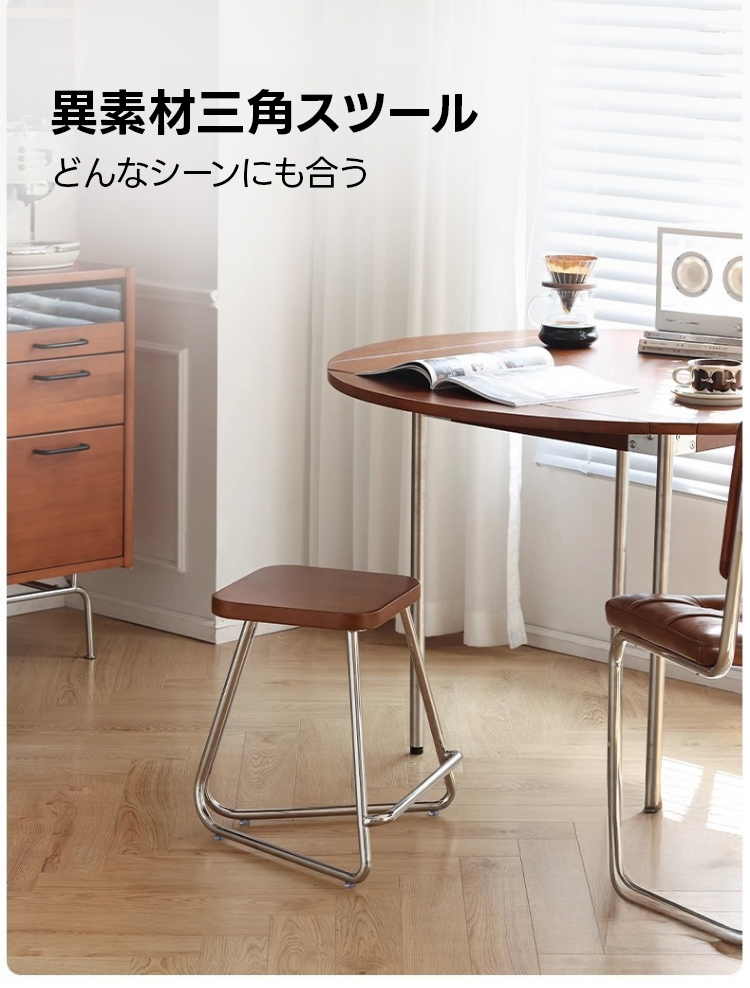 ツゲ材 異素材三角スツール | シャープな輪郭に頼れる強さを宿した