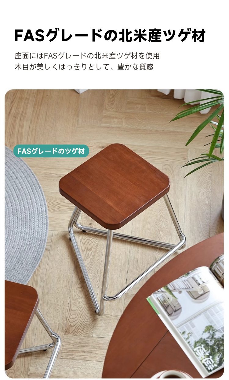 ツゲ材 異素材三角スツール | シャープな輪郭に頼れる強さを宿した
