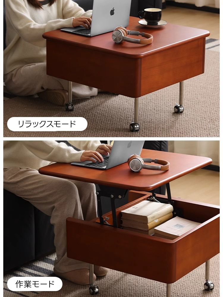 ツゲ材 天板昇降式ソファサイドテーブル