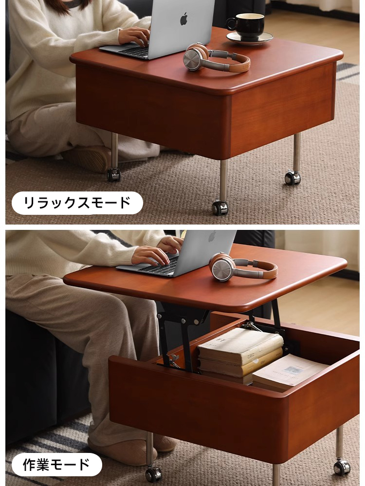 天板昇降式ソファサイドテーブル