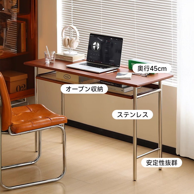 スリムワークデスク