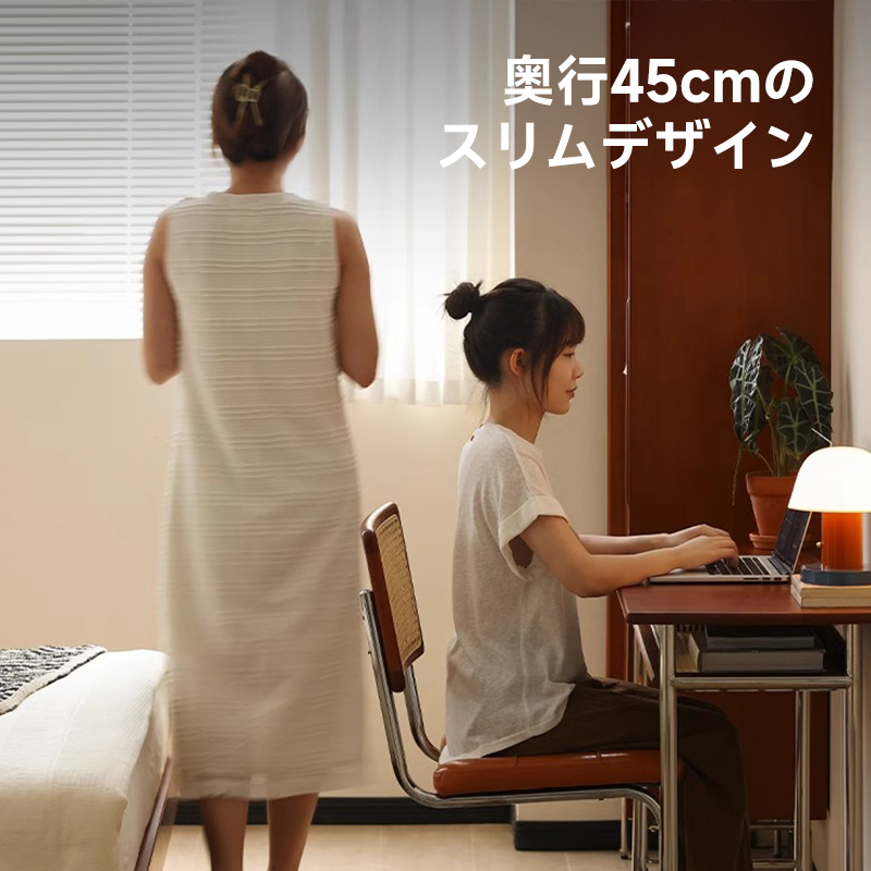スリムワークデスク