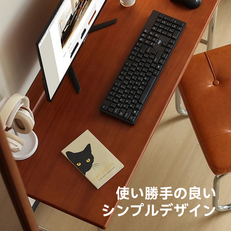 スリムワークデスク