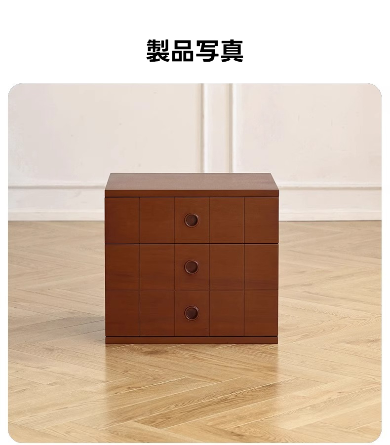 Woody Prime Vintage Box クラシックデザイン多段収納キャビネット