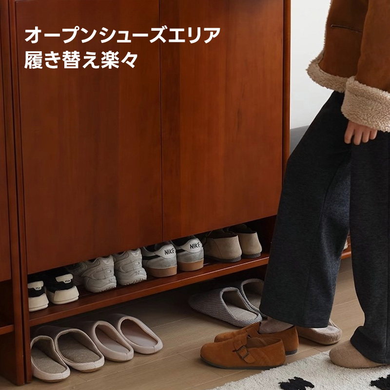 ツゲ材 クラシックウッドシューズキャビネット