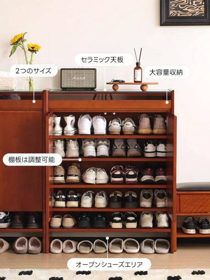 ツゲ材 クラシックウッドシューズキャビネット