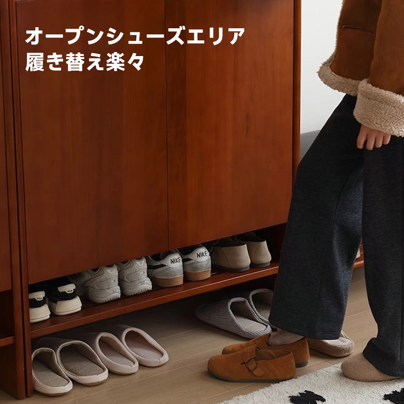 クラシックウッドシューズキャビネット