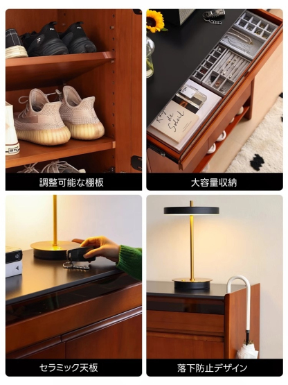 ツゲ材 クラシックウッドシューズキャビネット