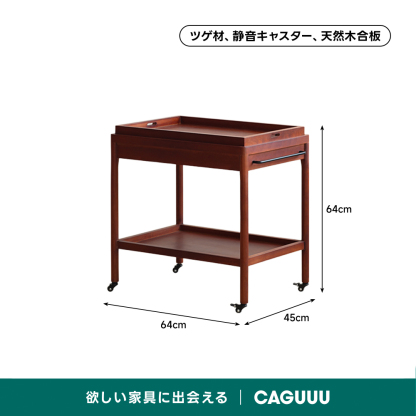 Woody Prime Vintage Box キャスター付き木製レトロワゴン