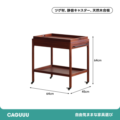 ツゲ材 キャスター付き木製レトロワゴン – CAGUUU