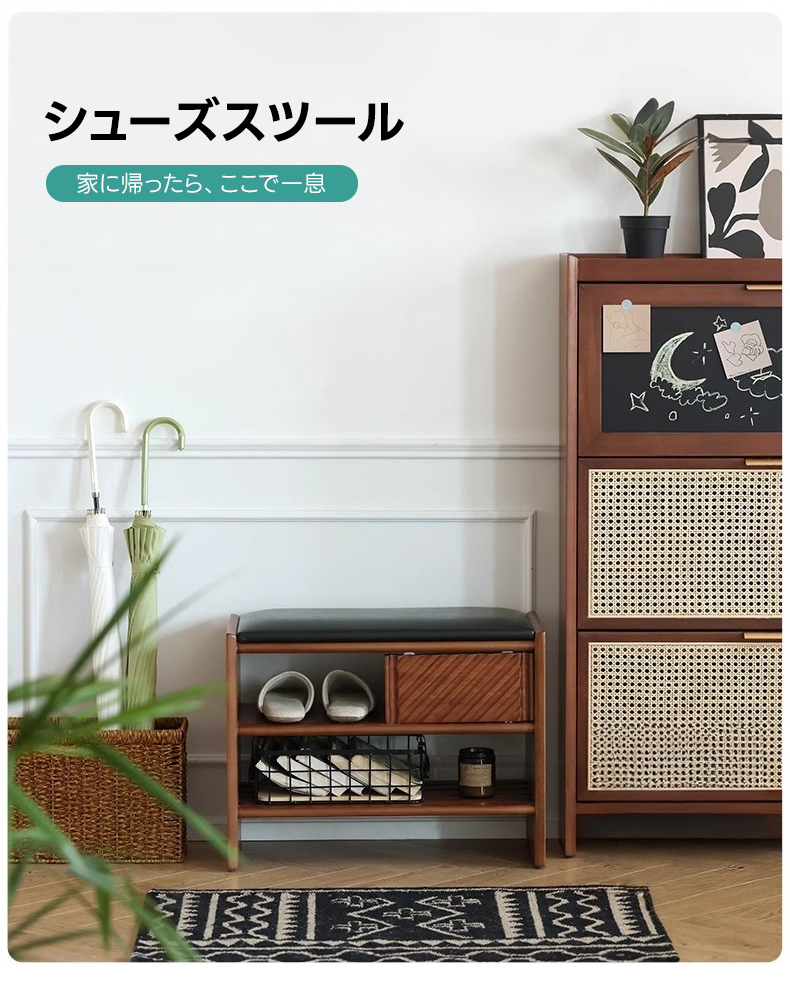 ツゲ材ダンディスツール | 高級感漂うヴィンテージ調の収納スツール