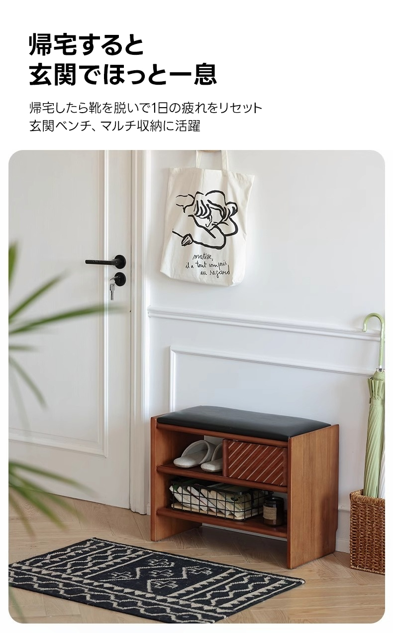 ツゲ材ダンディスツール | 高級感漂うヴィンテージ調の収納スツール
