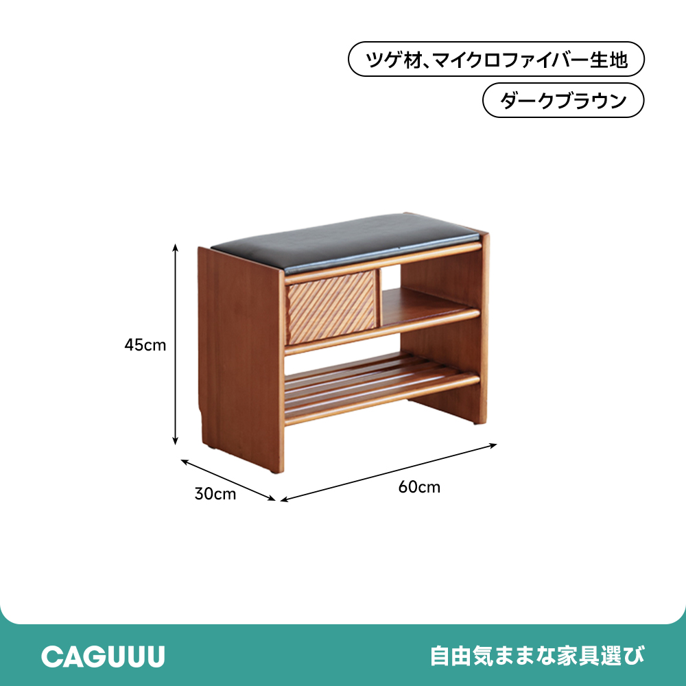 ツゲ材ダンディスツール