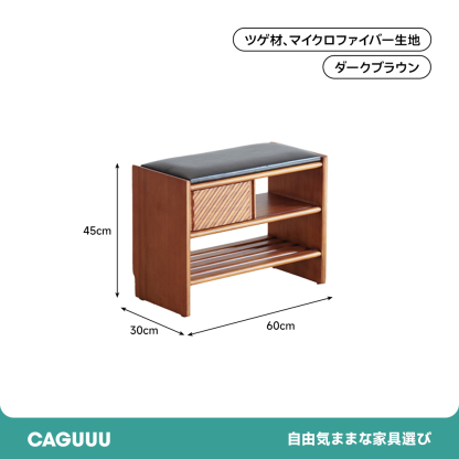 ツゲ材ダンディスツール