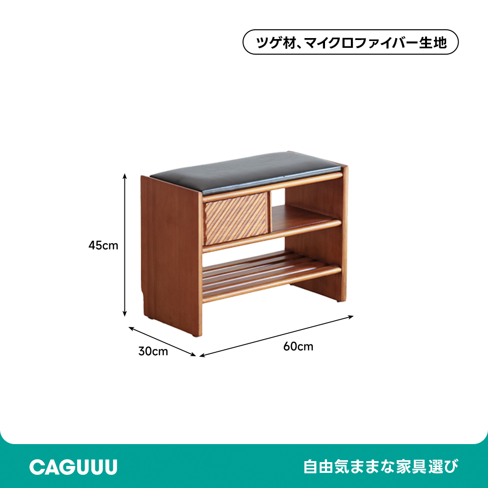 ツゲ材ダンディスツール