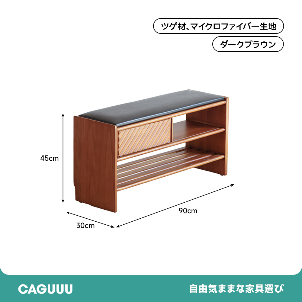 ツゲ材ダンディスツール