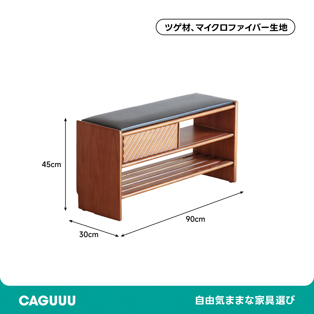 ツゲ材ダンディスツール | 高級感漂うヴィンテージ調の収納スツール