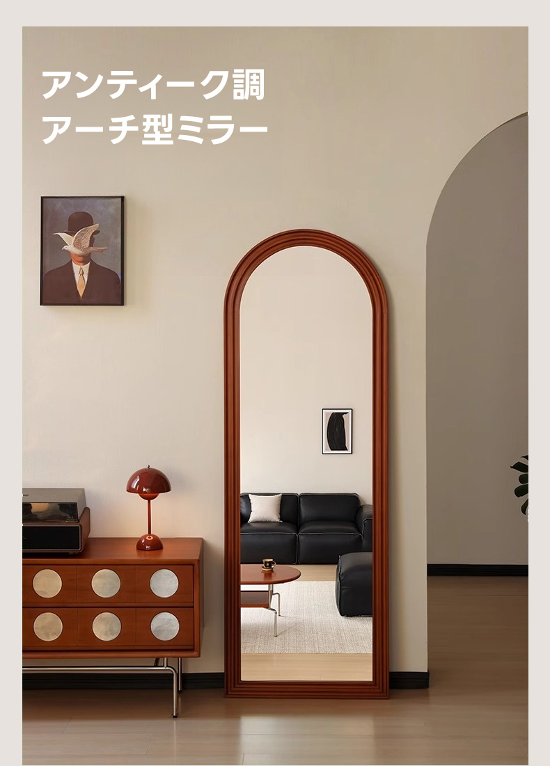 アーチ型木製フレーム鏡　昭和レトロ 楽天市場】スタンドミラー 全身 60×160cm アーチ型 シーナ