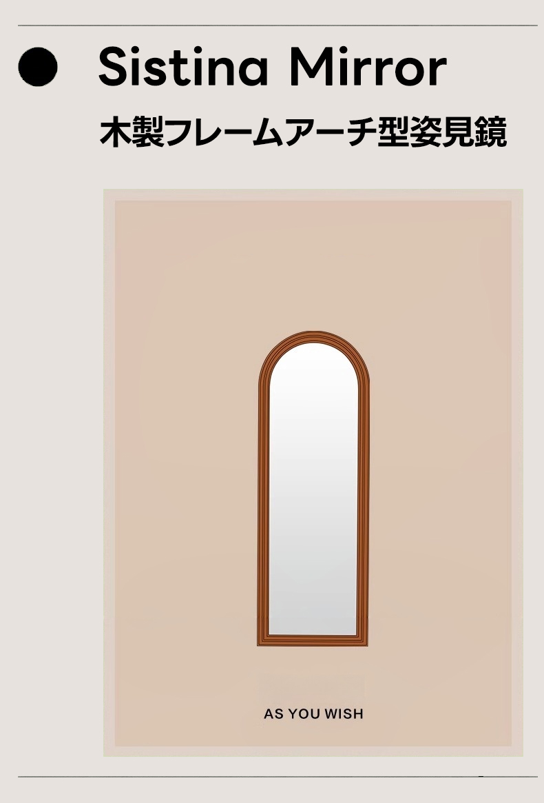 ツゲ材 アンティーク調アーチミラー | 天然ツゲ材を使用 高級感と