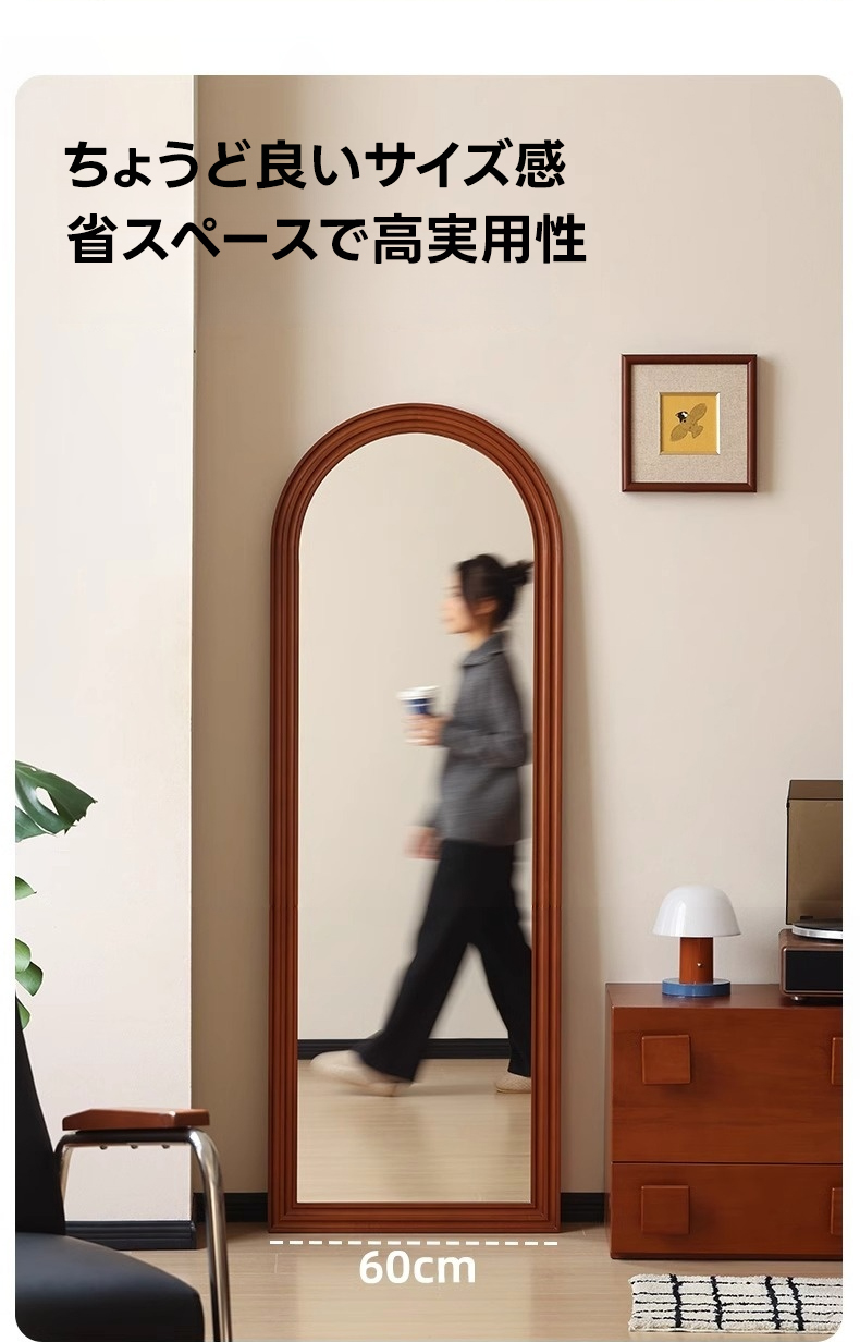 ツゲ材 アンティーク調アーチミラー | 天然ツゲ材を使用 高級感