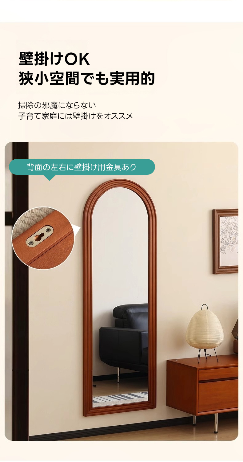 ツゲ材 アンティーク調アーチミラー | 天然ツゲ材を使用 高級感と