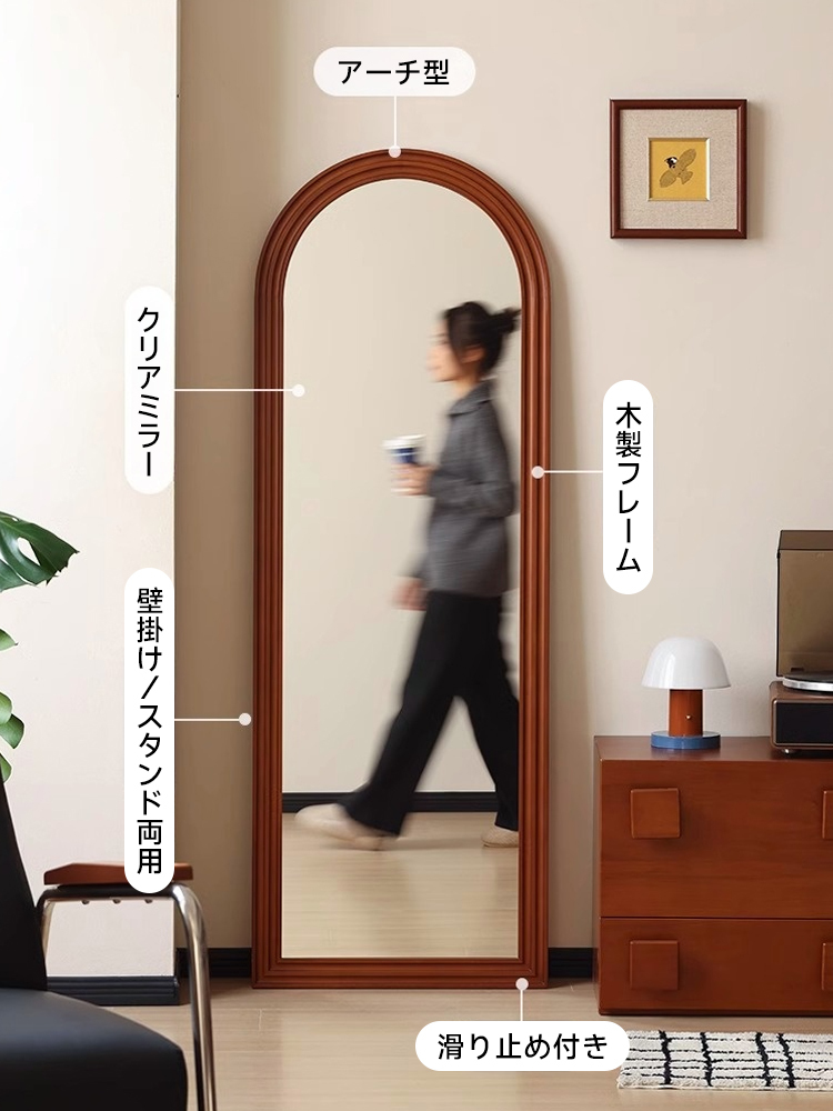 アンティーク調アーチミラー