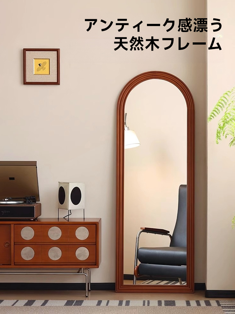 アンティーク調アーチミラー