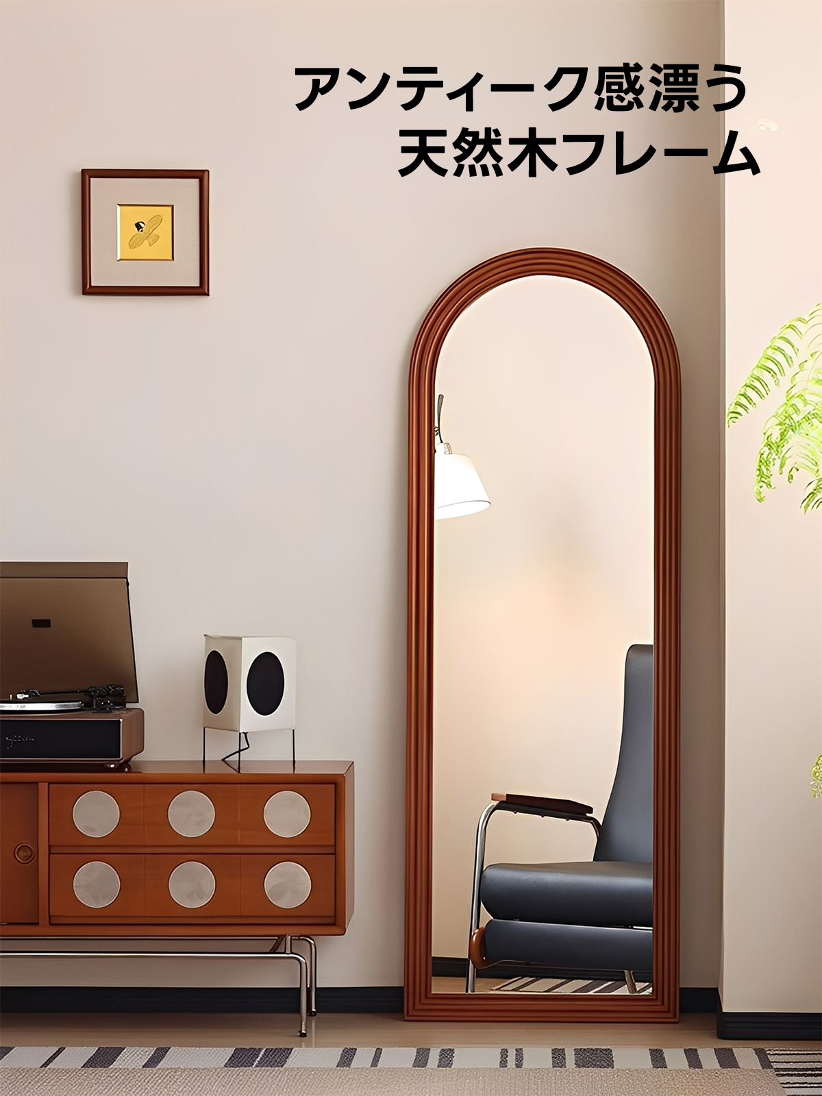 ツゲ材 アンティーク調アーチミラー