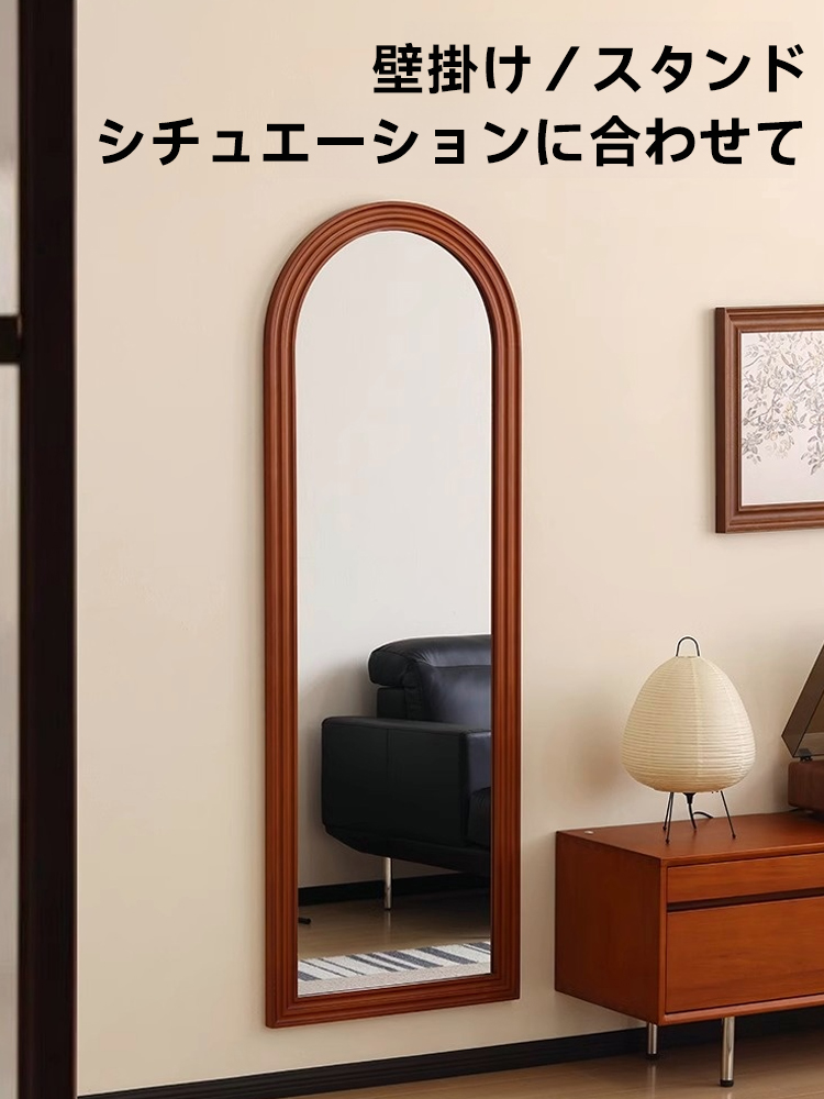 アンティーク調アーチミラー