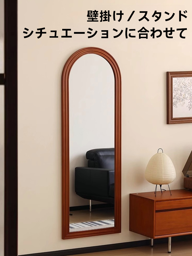 アンティーク調アーチミラー