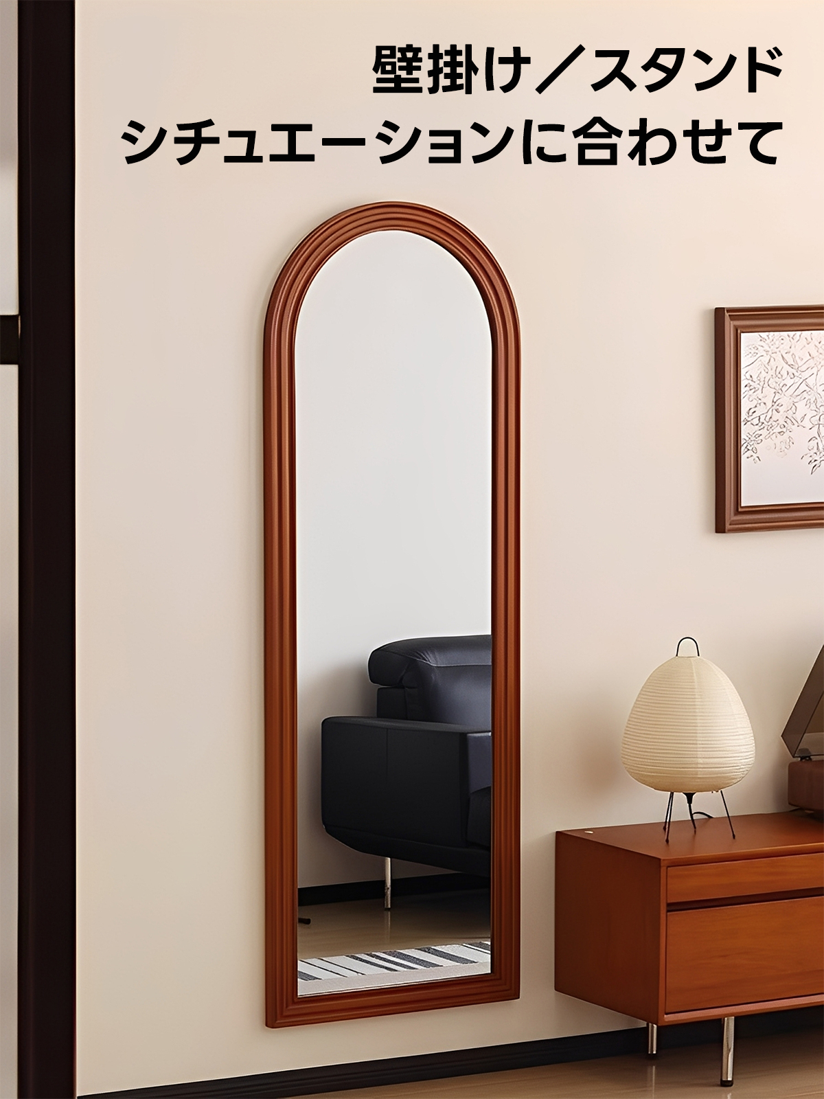 ツゲ材 アンティーク調アーチミラー