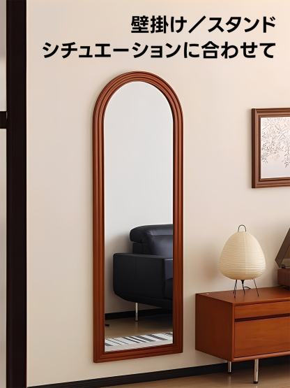 ツゲ材 アンティーク調アーチミラー