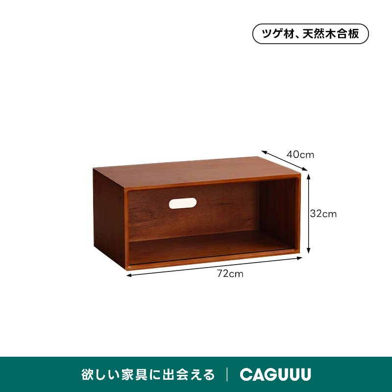 Woody Prime Vintage Box コンビネーションキャビネット【高級天然ツゲ