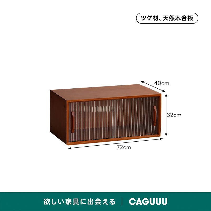 む*ん様 ヴィンテージ　木製　キャビネット Woody Prime Vintage Box コンビネーションキャビネット【高級天然ツゲ
