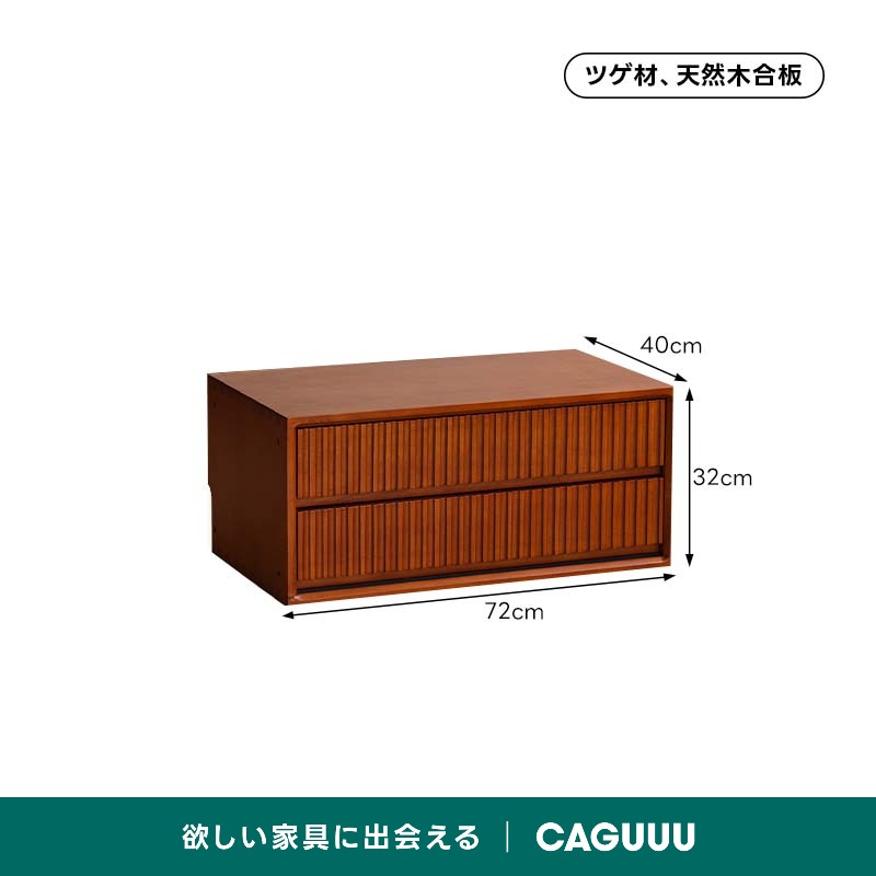 Woody Prime Vintage Box コンビネーションキャビネット【高級天然ツゲ