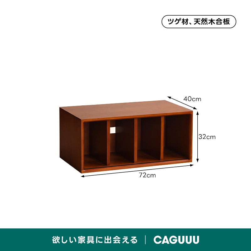 Woody Prime Vintage Box コンビネーションキャビネット【高級天然ツゲ