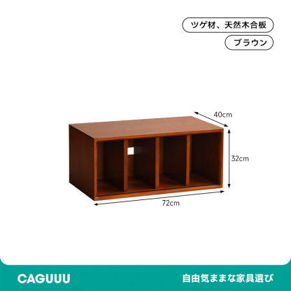 コンビネーションキャビネット