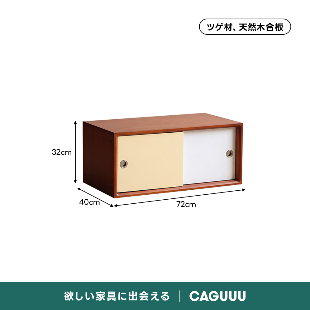 Woody Prime Vintage Box コンビネーションキャビネット【高級天然ツゲ