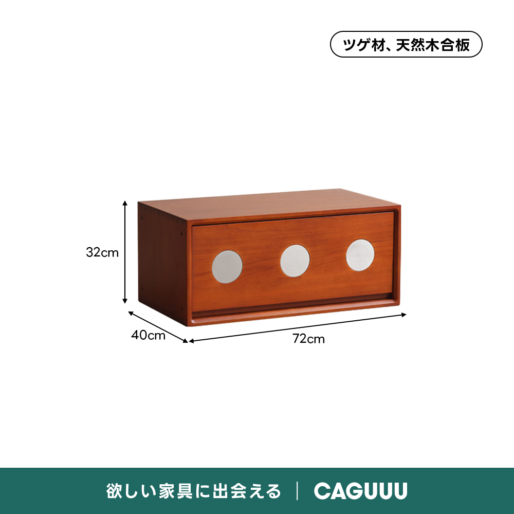 Woody Prime Vintage Box コンビネーションキャビネット【高級天然ツゲ