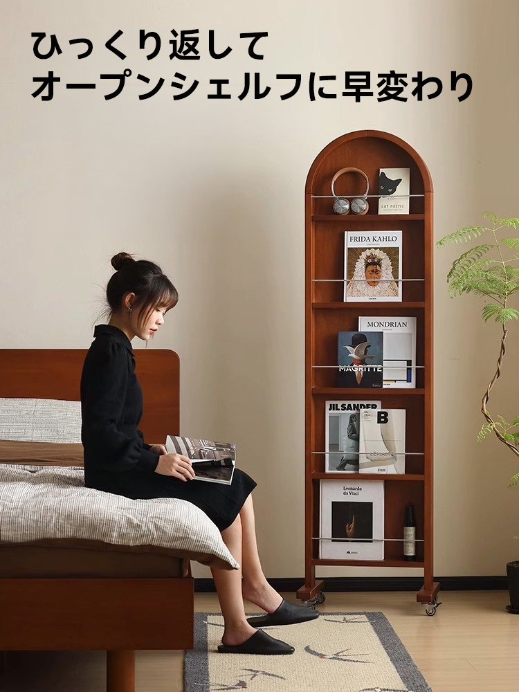 2WAY仕様姿見&ブックシェルフ