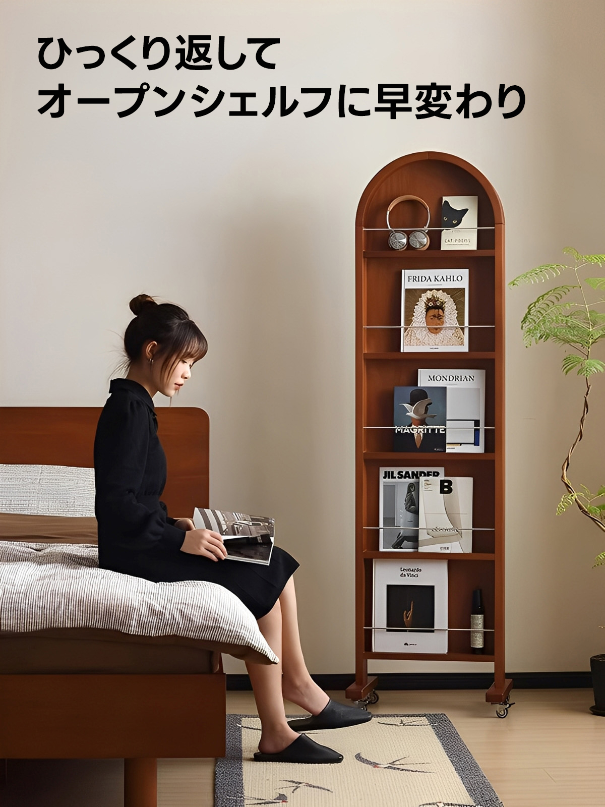 ツゲ材 2WAY仕様姿見&ブックシェルフ